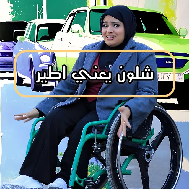 Post by tfoof.hussein