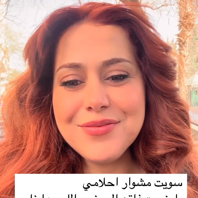 Post by faten_alhatab