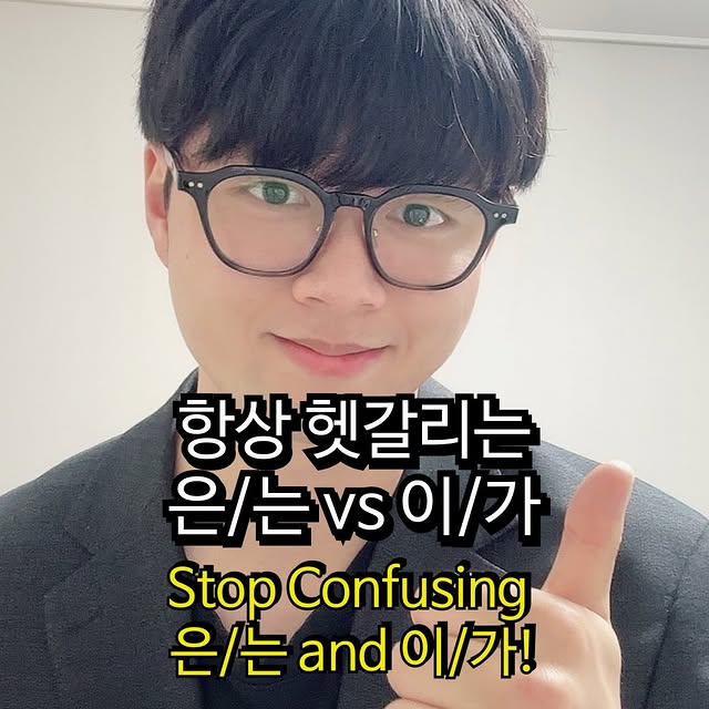 Post by the_voice_of_korean