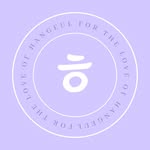 로라제인 🌿 LJ's profile picture