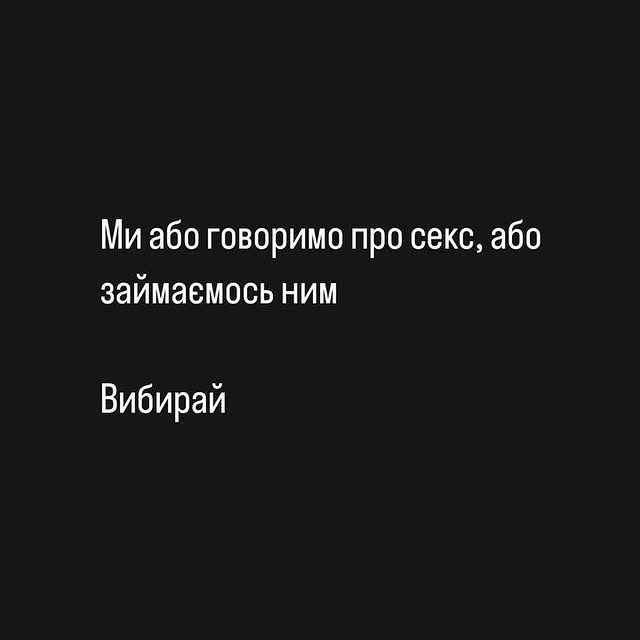 Post by vuzlyky_zi_sliv