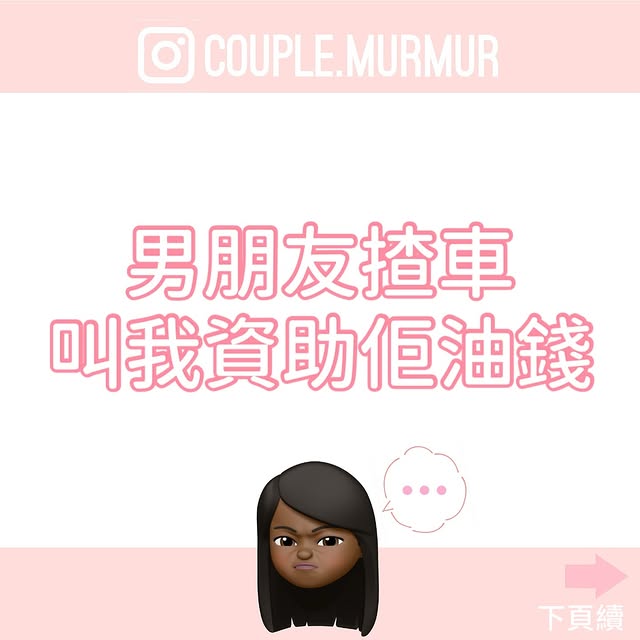 Post by couple.murmur