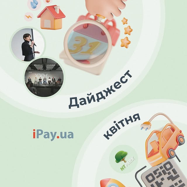 Post by ipay.ua