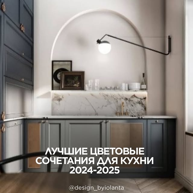 Post by design_byiolanta