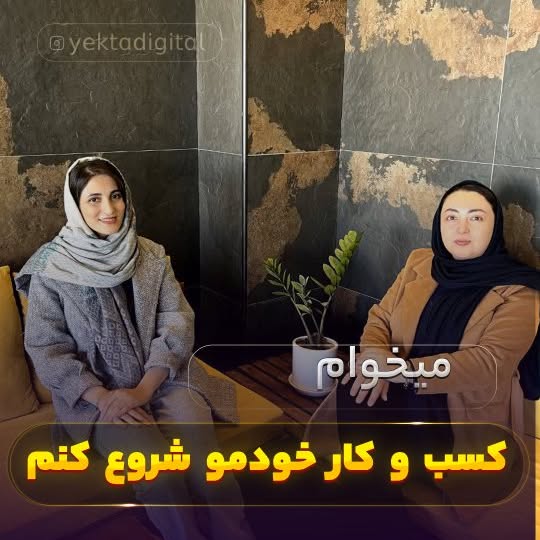 Post by yektadigital