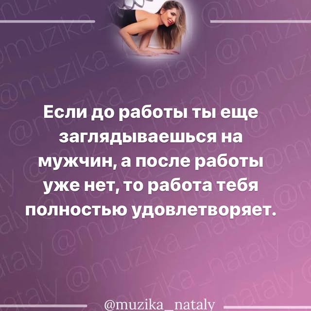 Post by muzika_nataly