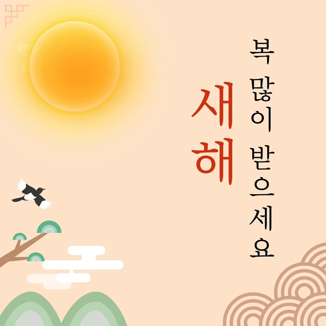 Post by fortheloveofhangeul