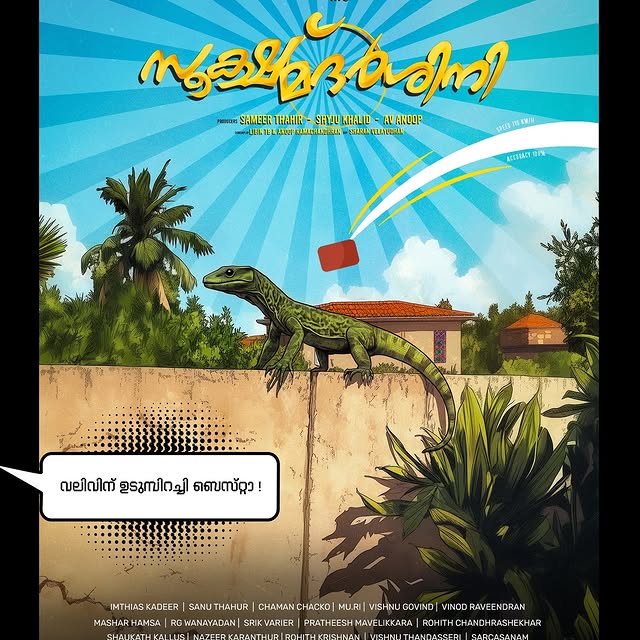 Post by rexal_rahman