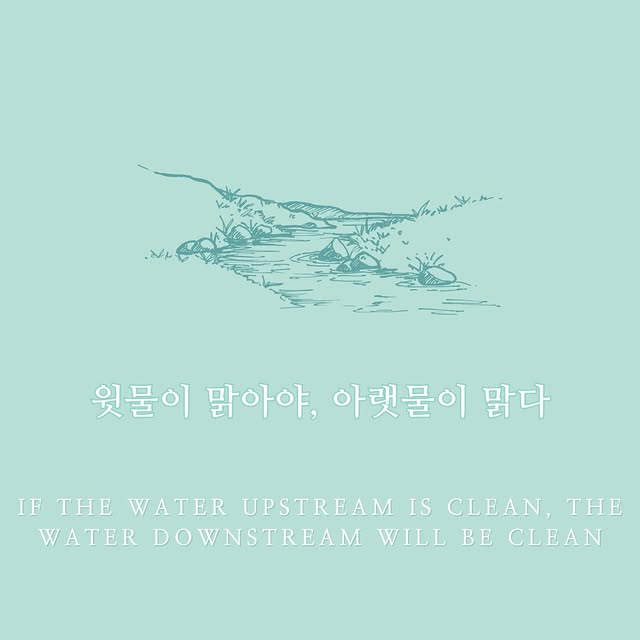 Post by fortheloveofhangeul