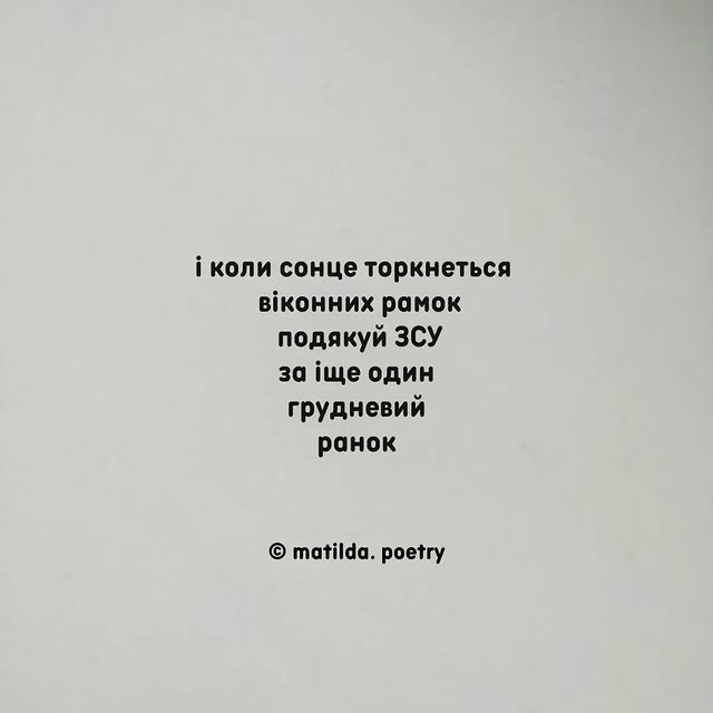 Post by matilda.poetry