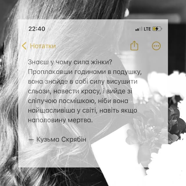 Post by ivanka__mykoliuk