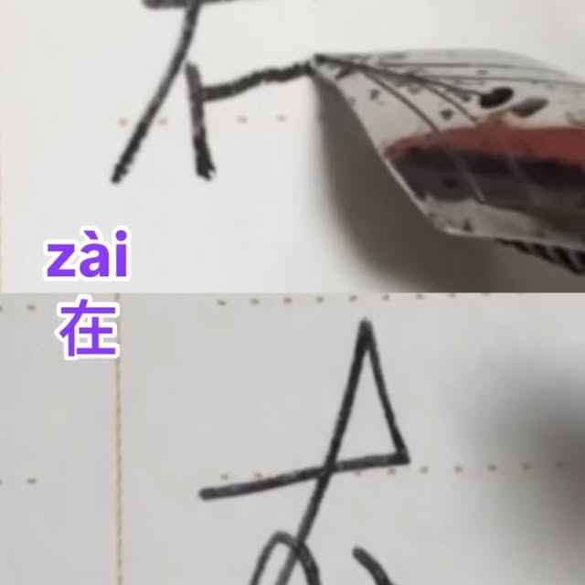 Post by chinesemimi1