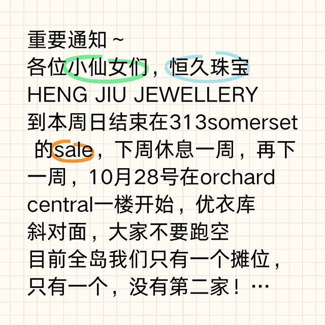 Post by hengjiu_jewellery131