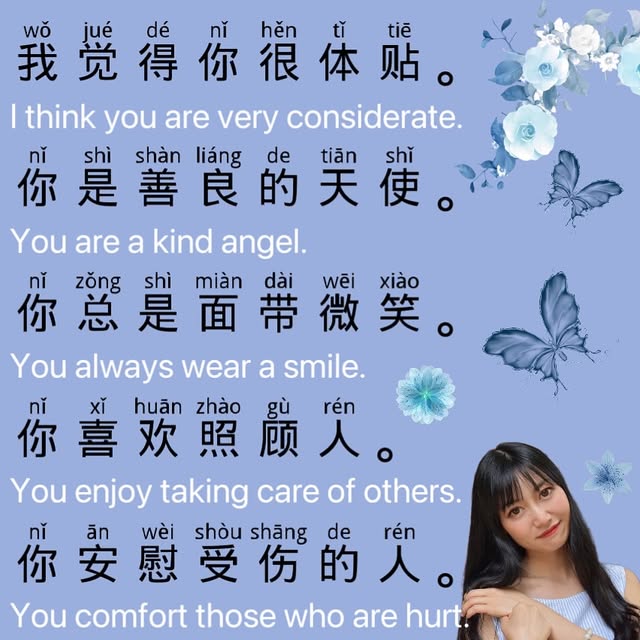 Post by chinesemimi1