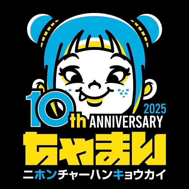 Post by japan_fried_rice