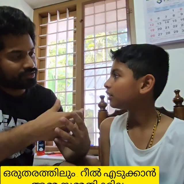 Post by josephannamkutty