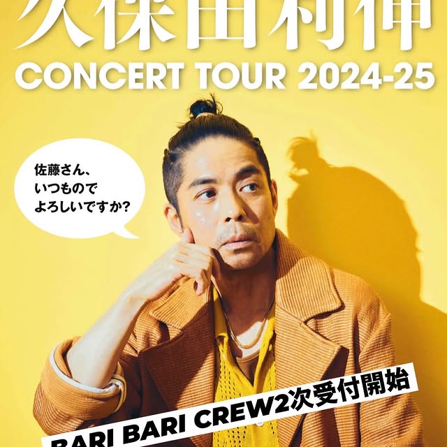 Post by toshinobu_kubota