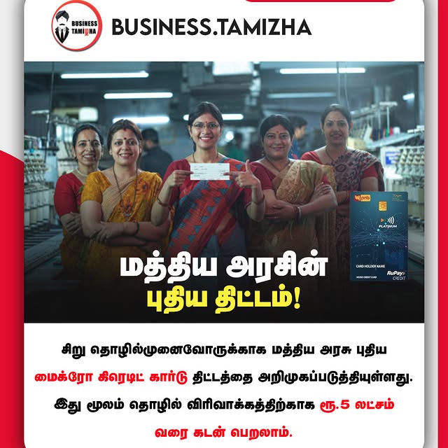Post by business.tamizha