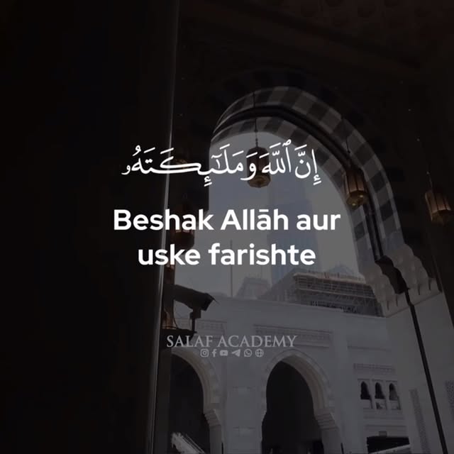 Post by salaf_academy