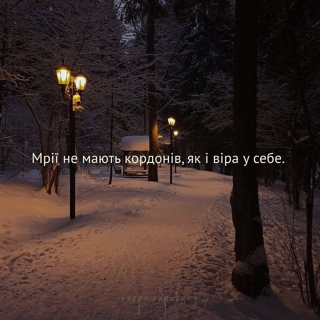 Post by chorno_bryvtsi