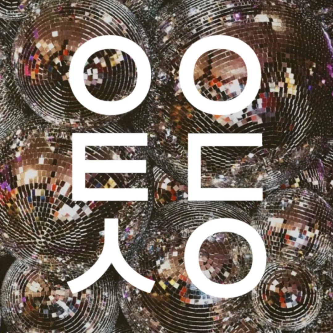 OOTD SEOUL's profile picture