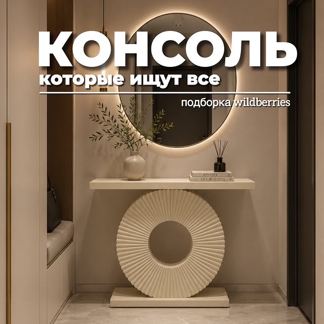 Post by lebedeva_invest