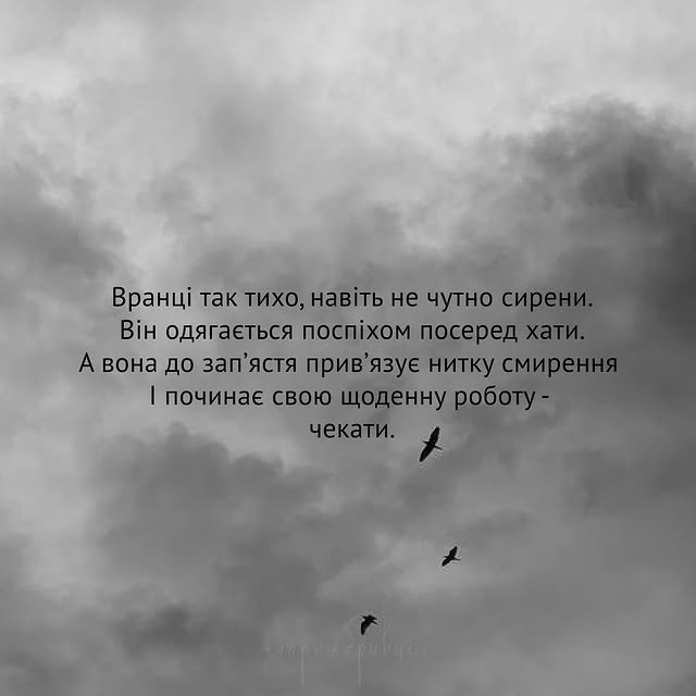 Post by chorno_bryvtsi