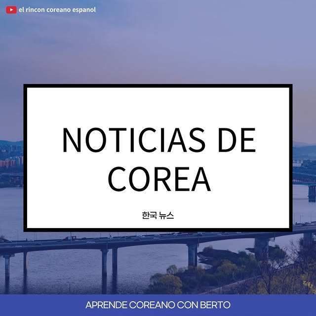 Post by elrinconcoreano