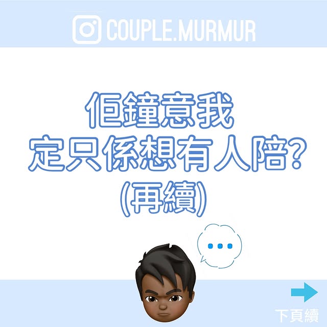 Post by couple.murmur