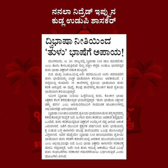 Post by bolther_memes