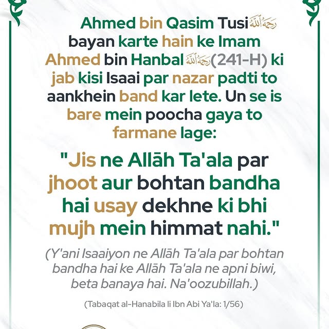 Post by salaf_academy