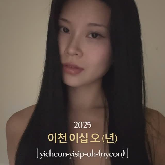 Post by misskimkoreana