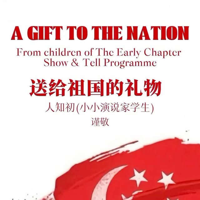 Post by theearlychapter