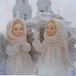 Мастерская  Снежность - ватные игрушки Снежные Детки❄🎄💖's profile picture