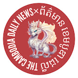 The Cambodia Daily News