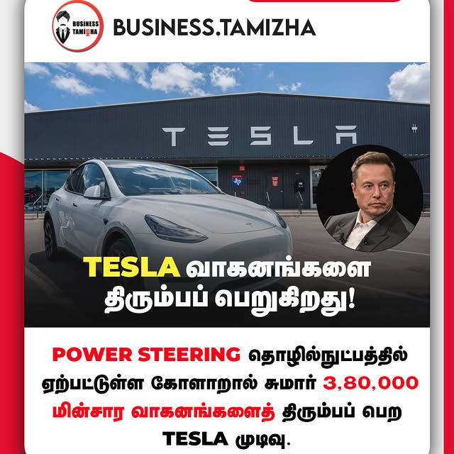 Post by business.tamizha