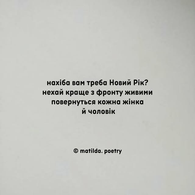 Post by matilda.poetry