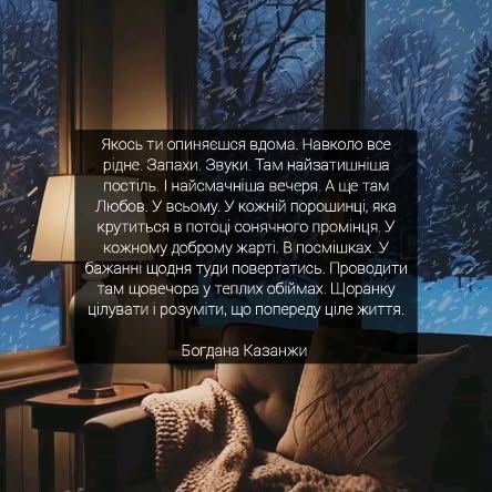 Post by bohdana_kazanzhy