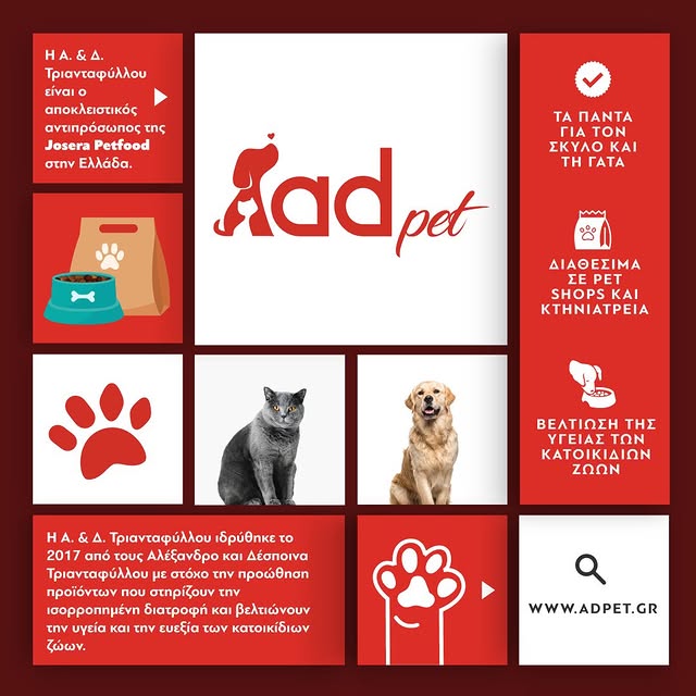 Post by adpet.gr
