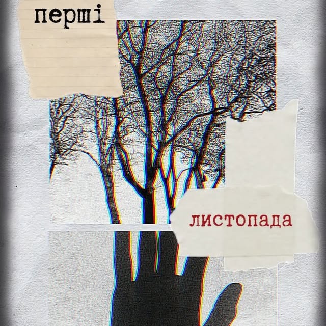 Post by velyke_slovo