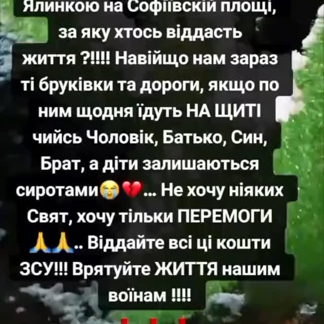 Post by shevchenkotaniya