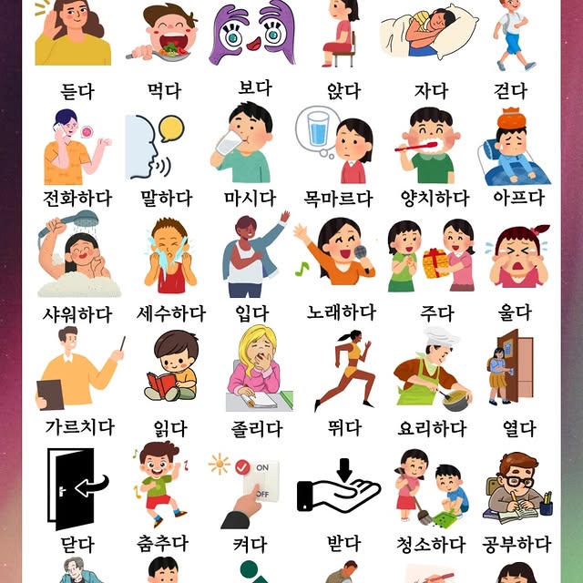 Post by koreanteacher_sunnie