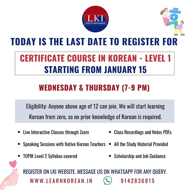 Post by learnkorean.in