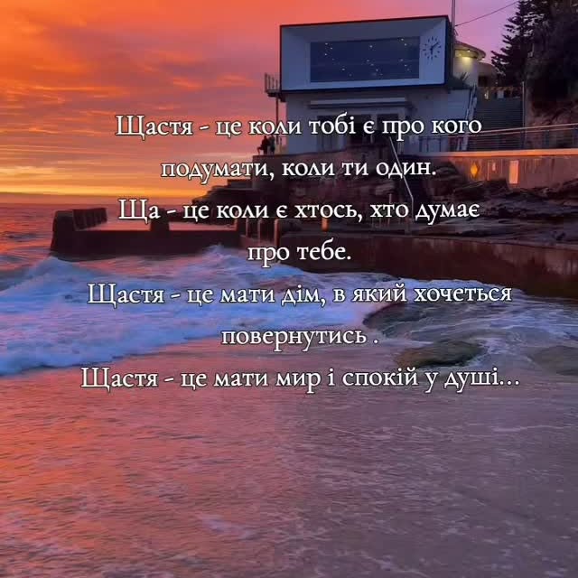 Post by statusy_ukrainskoy