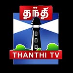 Thanthi TV's profile picture
