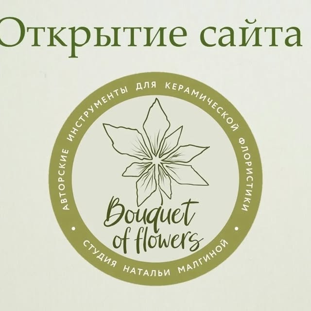 Post by bouquet_of_flowers_nm