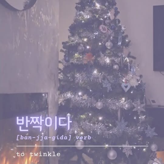 Post by fortheloveofhangeul