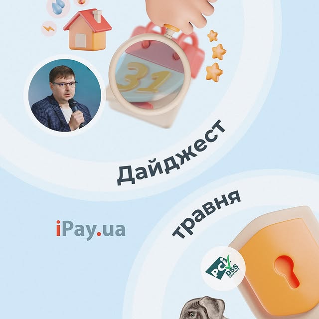 Post by ipay.ua