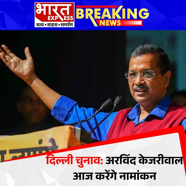 Post by bhaaratexpress