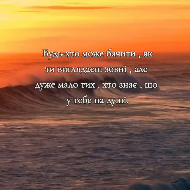 Post by statusy_ukrainskoy